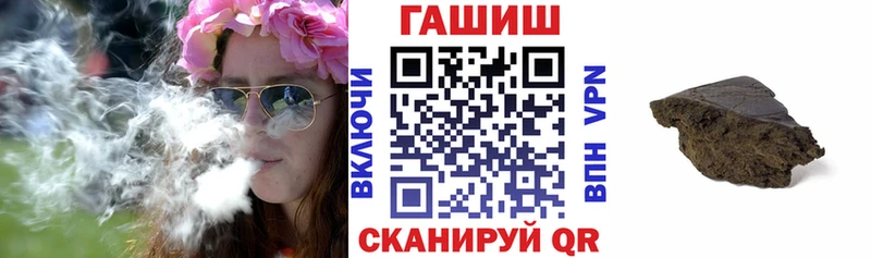 Наркота Иноземцево НБОМе МЕФ Гашиш БУТИРАТ COCAIN APVP