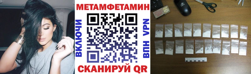 купить   Иноземцево  Амфетамин Розовый 