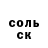 Амфетамин 97% KCBOBX