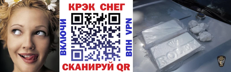 наркотики  Иноземцево  ссылка на мегу   это состав  Cocaine Эквадор 