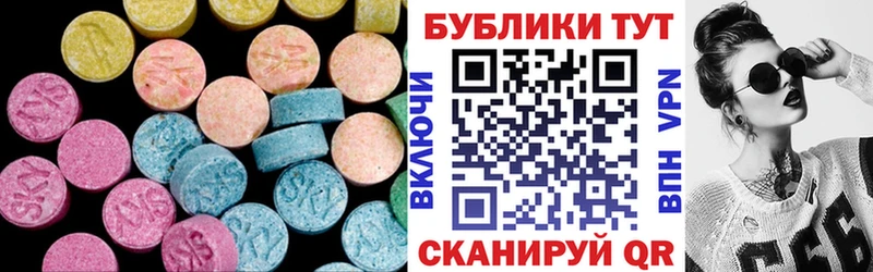 как найти закладки  Иноземцево  Экстази ешки 