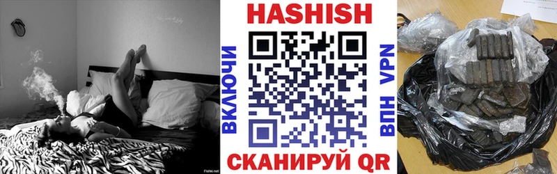 darknet наркотические препараты  Иноземцево  Гашиш Изолятор 