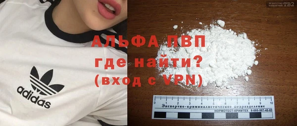 a pvp Балахна