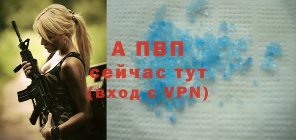 тгк Нягань