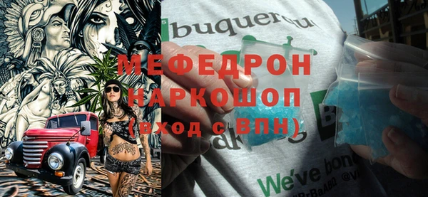 тгк Нягань