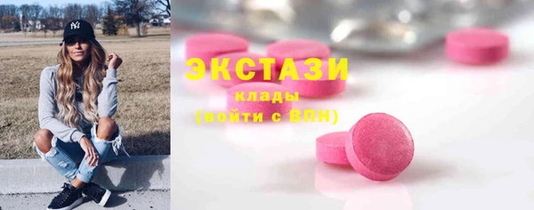 мефедрон Балабаново