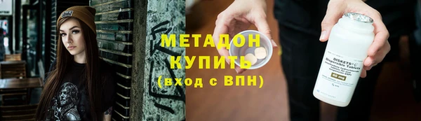 мефедрон Балабаново