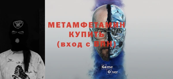 мефедрон Балабаново