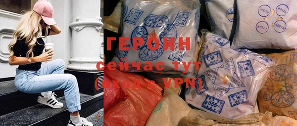 мефедрон Балабаново