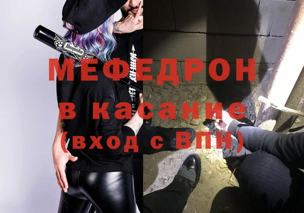 мефедрон Балабаново