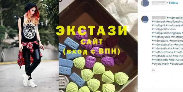 мефедрон Балабаново