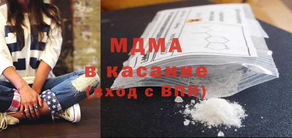мефедрон Балабаново