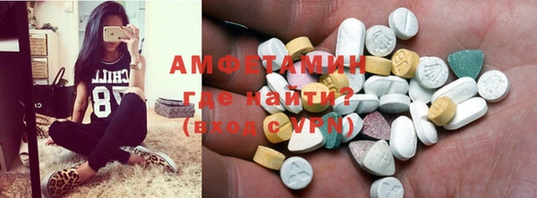 мефедрон Балабаново