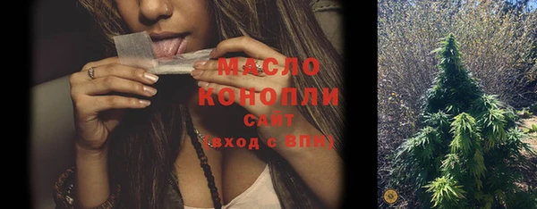 мефедрон Балабаново