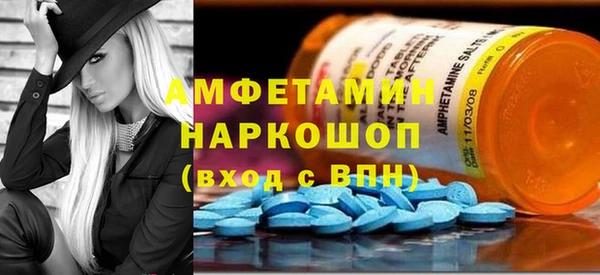 мефедрон Балабаново