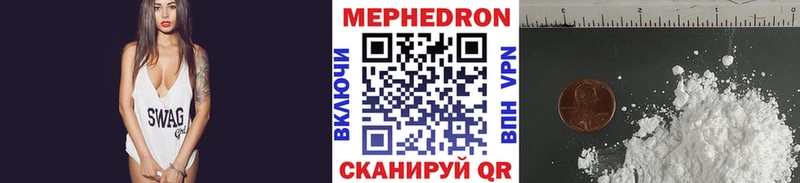 Меф 4 MMC где купить наркоту Иноземцево