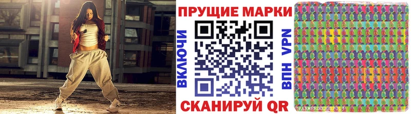 Марки NBOMe 1,8мг  Иноземцево 