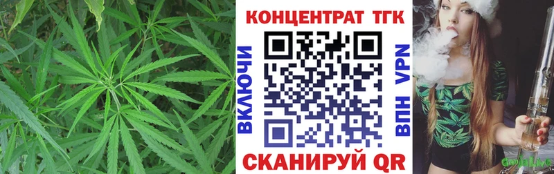 закладки  Иноземцево  ТГК Wax 