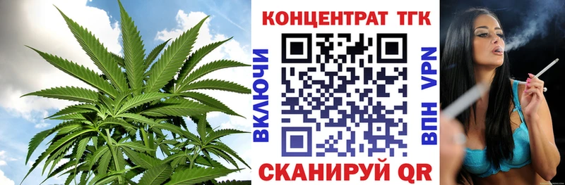 Дистиллят ТГК Wax Иноземцево