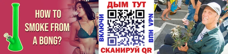 Шишки марихуана AK-47  наркотики  Иноземцево 